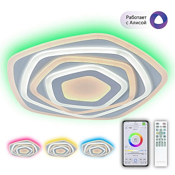 Потолочный светодиодный светильник Citilux Триест Смарт CL737A54E  фото, kupilegko.ru