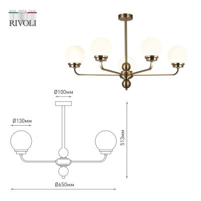 Подвесная люстра Rivoli Gayle 5100-305 Б0055657  фото, kupilegko.ru