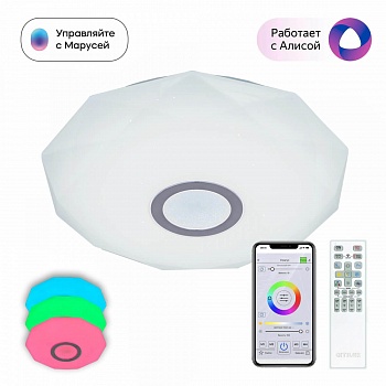 Потолочный светодиодный светильник Citilux Диамант Смарт RGB CL713A30G  фото, kupilegko.ru