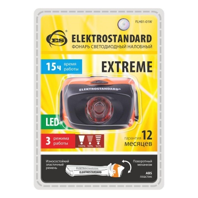 Фонарик Elektrostandard Extreme (FLH01-01W)  фото, kupilegko.ru