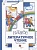 Литературное чтение. 1 класс. Учебник. В двух частях. Часть вторая. Виноградова Н.Ф., Хомякова И.С., Сафонова И.В.  фото, kupilegko.ru