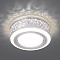 Встраиваемый светильник Gauss Backlight BL090