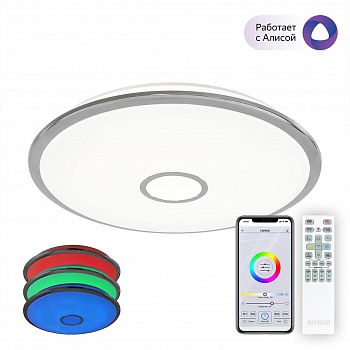 Потолочный светодиодный светильник Citilux Старлайт Смарт CL703A100G  фото, kupilegko.ru