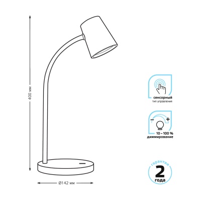 Настольная лампа Gauss Qplus GT6032  фото, kupilegko.ru