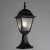 Фото Уличные наземные светильники Arte Lamp Уличный наземный светильник Arte Lamp BREMEN A1014FN-1BK фото, kupilegko.ru