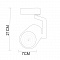 Трековые светильники Arte Lamp Traccia A2320PL-1BK  фото, kupilegko.ru