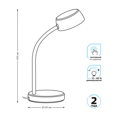 Настольная лампа Gauss Qplus GT6012  фото, kupilegko.ru