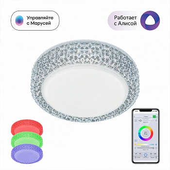 Потолочный светодиодный светильник Citilux Альпина Смарт CL718A12G  фото, kupilegko.ru