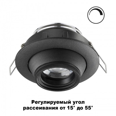 Встраиваемый светодиодный светильник Novotech Horn 358444 (встраиваемые)  фото, kupilegko.ru