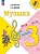 Музыка. 3 класс. Учебник. Критская Е.Д., Сергеева Г.П., Шмагина Т.С.  фото, kupilegko.ru