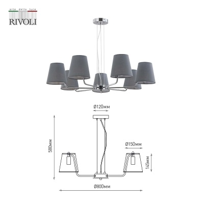 Подвесная люстра Rivoli Evie 2087-307 Б0055640  фото, kupilegko.ru