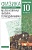 Физика. 10 класс. Молекулярная физика. Термодинамика. Углубленный уровень. Учебник. Мякишев Г., Синяков А.  фото, kupilegko.ru