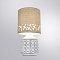 Настольная лампа Arte Lamp Bunda A4007LT-1WH  фото, kupilegko.ru