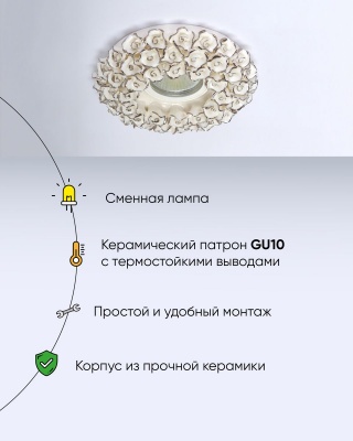 Встраиваемый светильник Abrasax 014-WHS  фото, kupilegko.ru