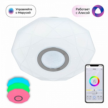 Потолочный светодиодный светильник Citilux Диамант Смарт CL713A10G  фото, kupilegko.ru