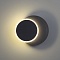 Бра, светодиодный светильник настенный накладной Lumion 5627/9WL  фото, kupilegko.ru