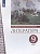 Литература. 9 класс. Учебник. В двух частях. Часть 1. Архангельский А.Н., Смирнова Т.Ю.  фото, kupilegko.ru