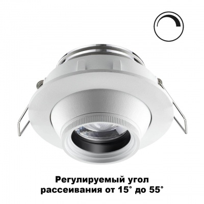Встраиваемый светодиодный светильник Novotech Horn 358443 (встраиваемые)  фото, kupilegko.ru