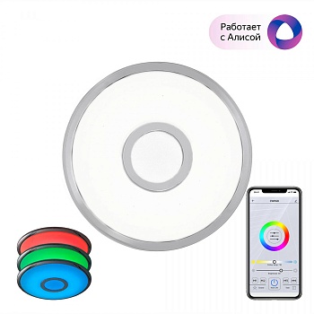 Потолочный светодиодный светильник Citilux Старлайт Смарт CL703A10G  фото, kupilegko.ru