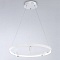 Подвесная светодиодная люстра Ambrella light FL5281  фото, kupilegko.ru