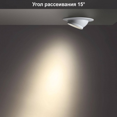 Встраиваемый светодиодный светильник Novotech Horn 358443 (встраиваемые)  фото, kupilegko.ru