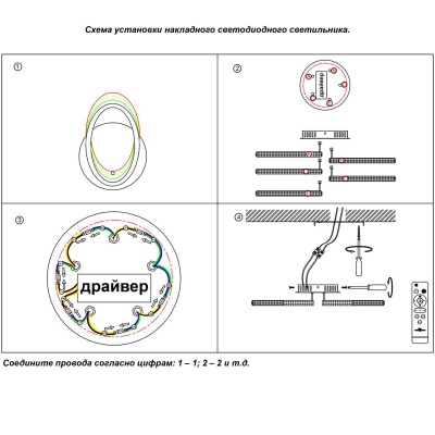 Потолочная светодиодная люстра Novotech 358932  фото, kupilegko.ru